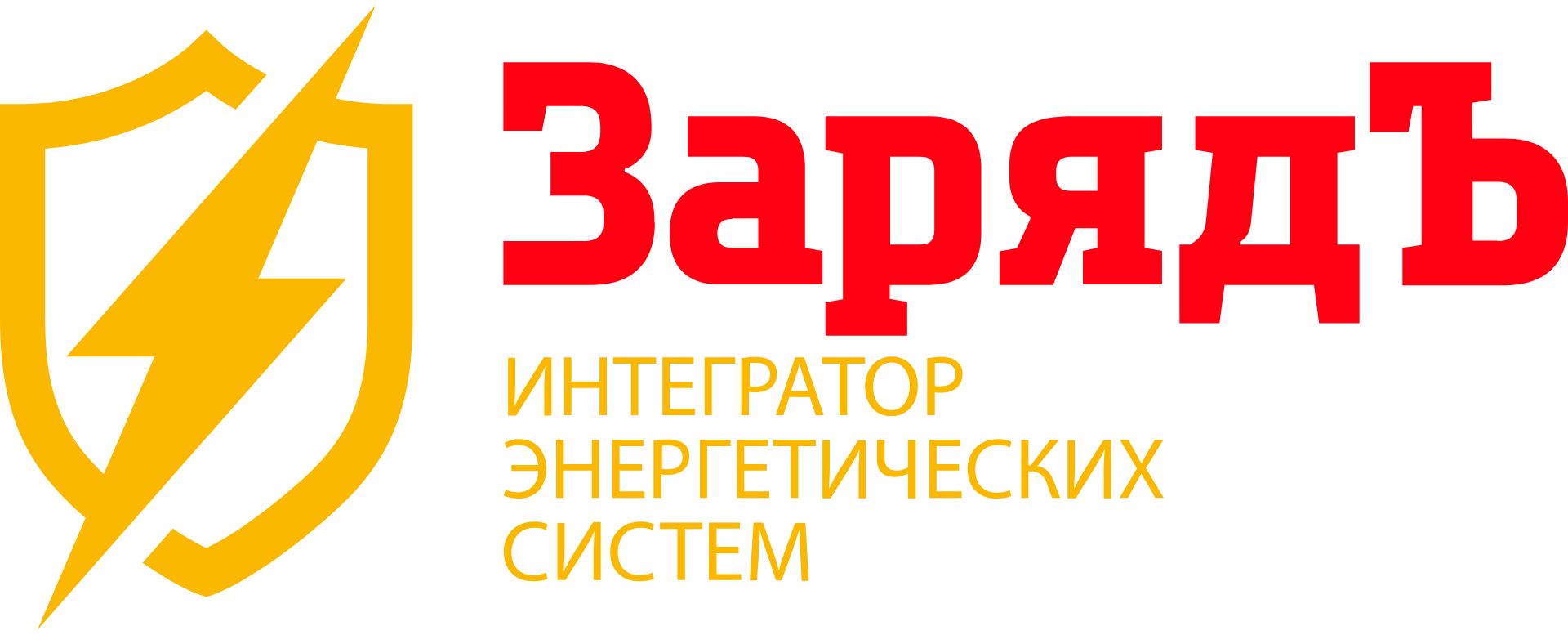 ЗарядЪ