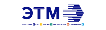 ЭТМ