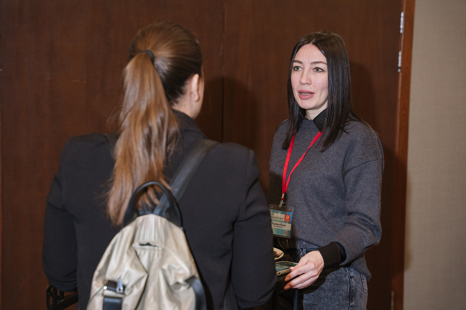 VII Форум HR-Маркетинг - 2024