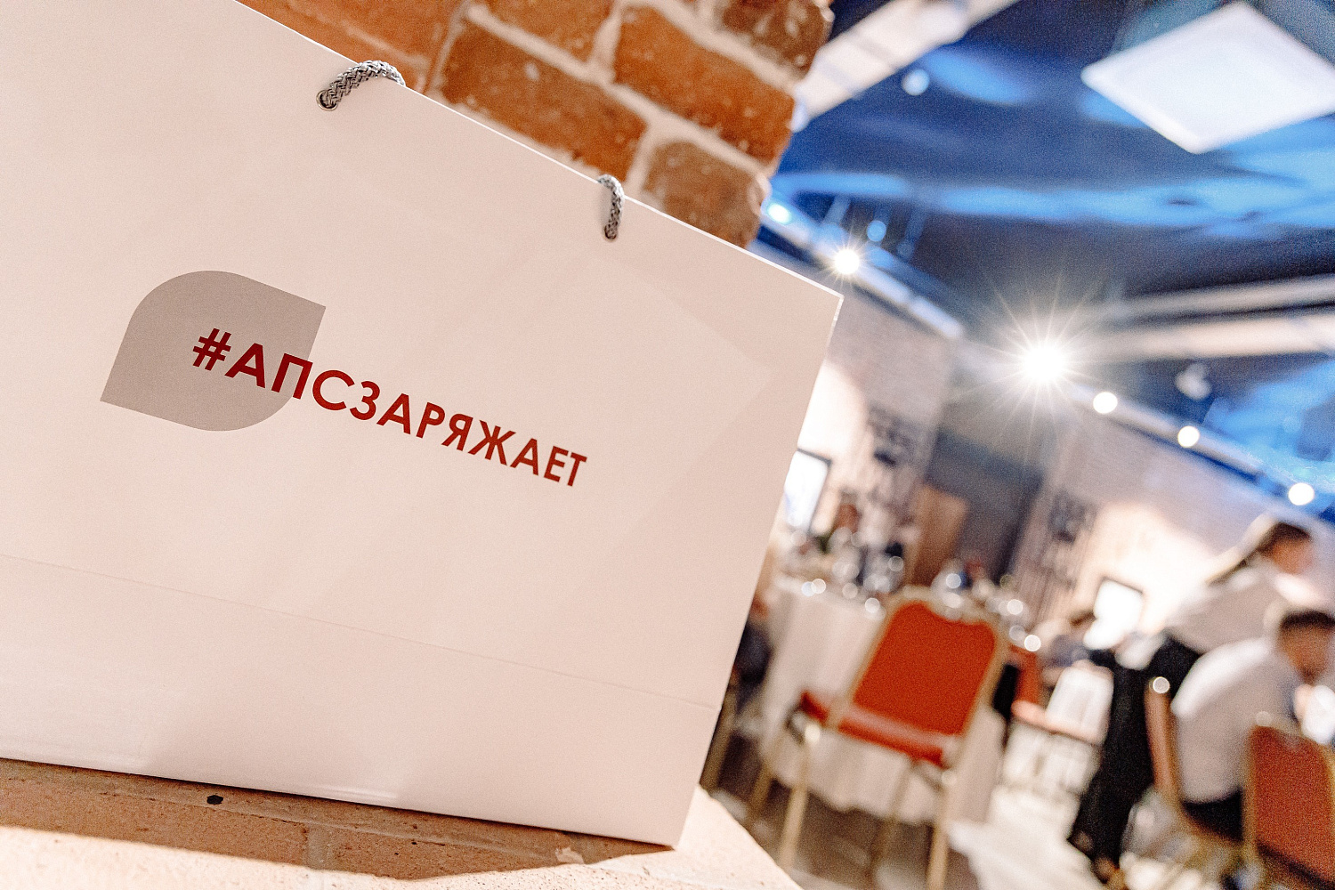 Новогодний корпоративный праздник АПС РУС