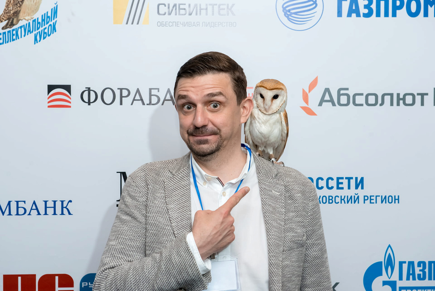 Интеллектуальный кубок Что? Где? Когда?