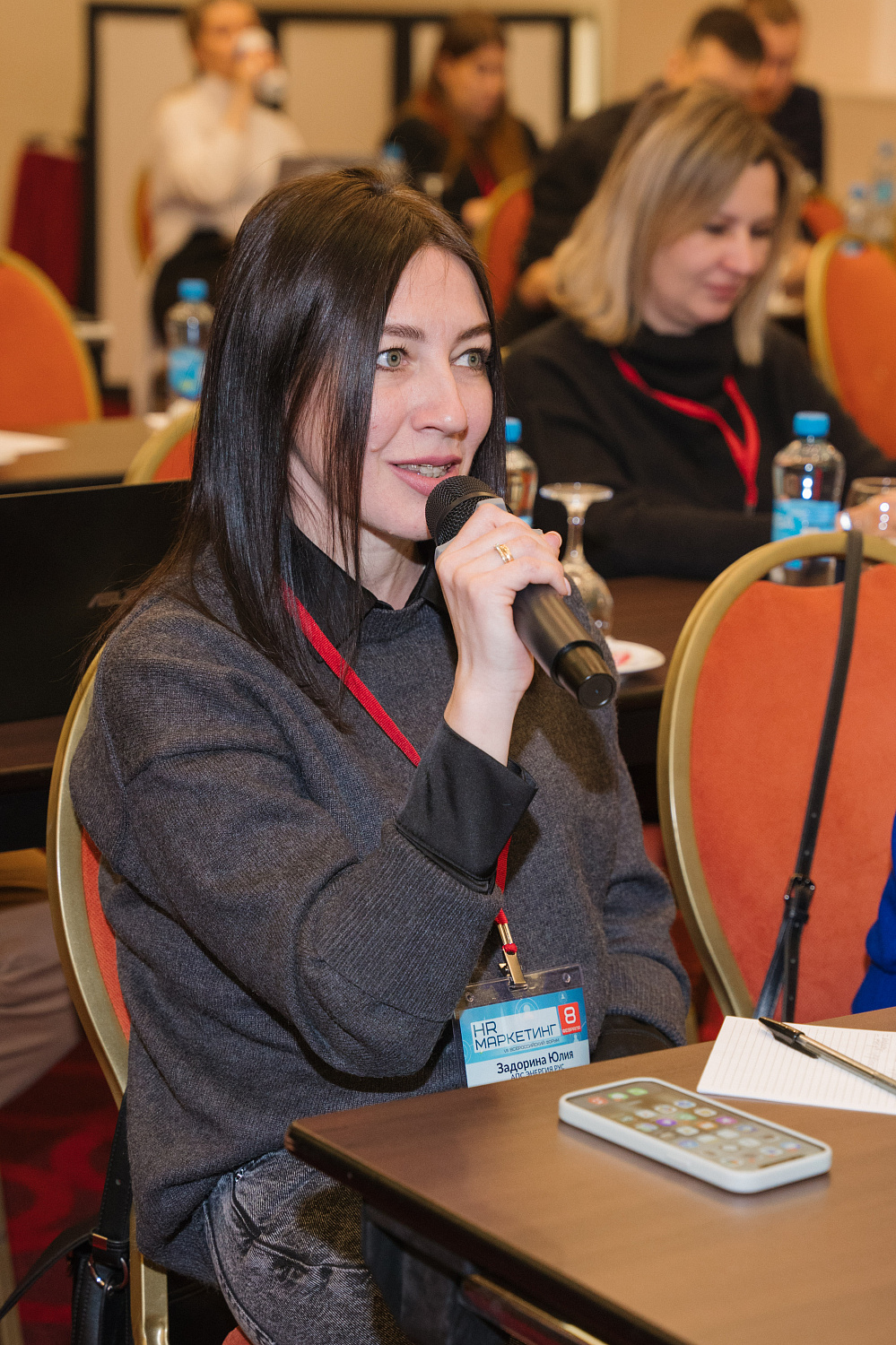 VII Форум HR-Маркетинг - 2024