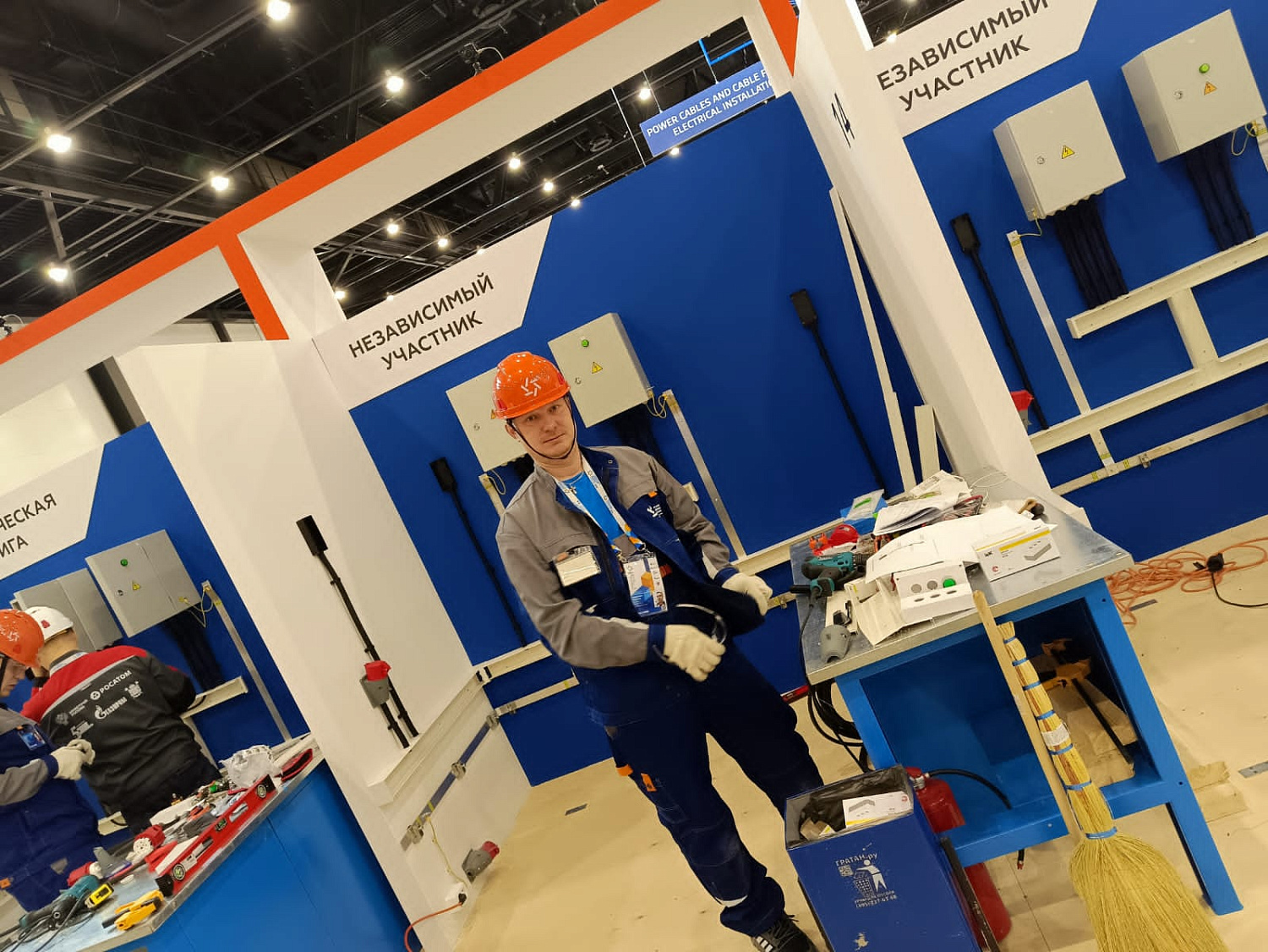 Международный Строительный Чемпионат - 2023