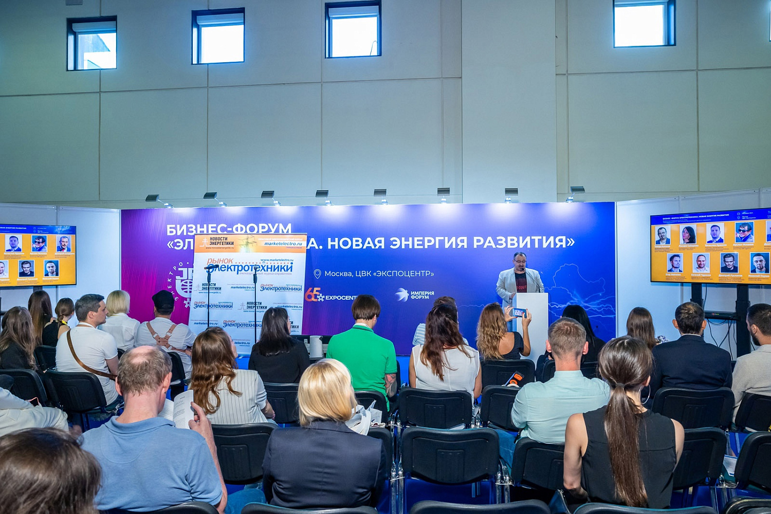 Конкурс ЭЛЕКТРОРЕКЛАМА - 2024