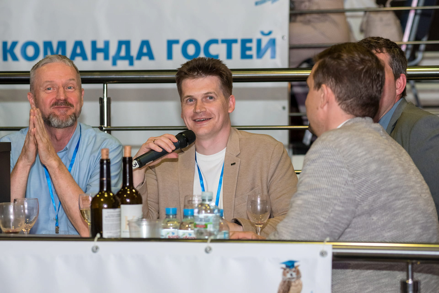 Интеллектуальный кубок Что? Где? Когда?