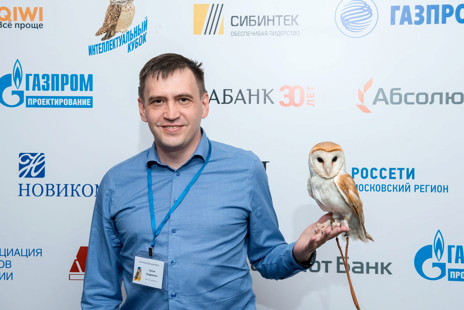 Интеллектуальный кубок Что? Где? Когда?