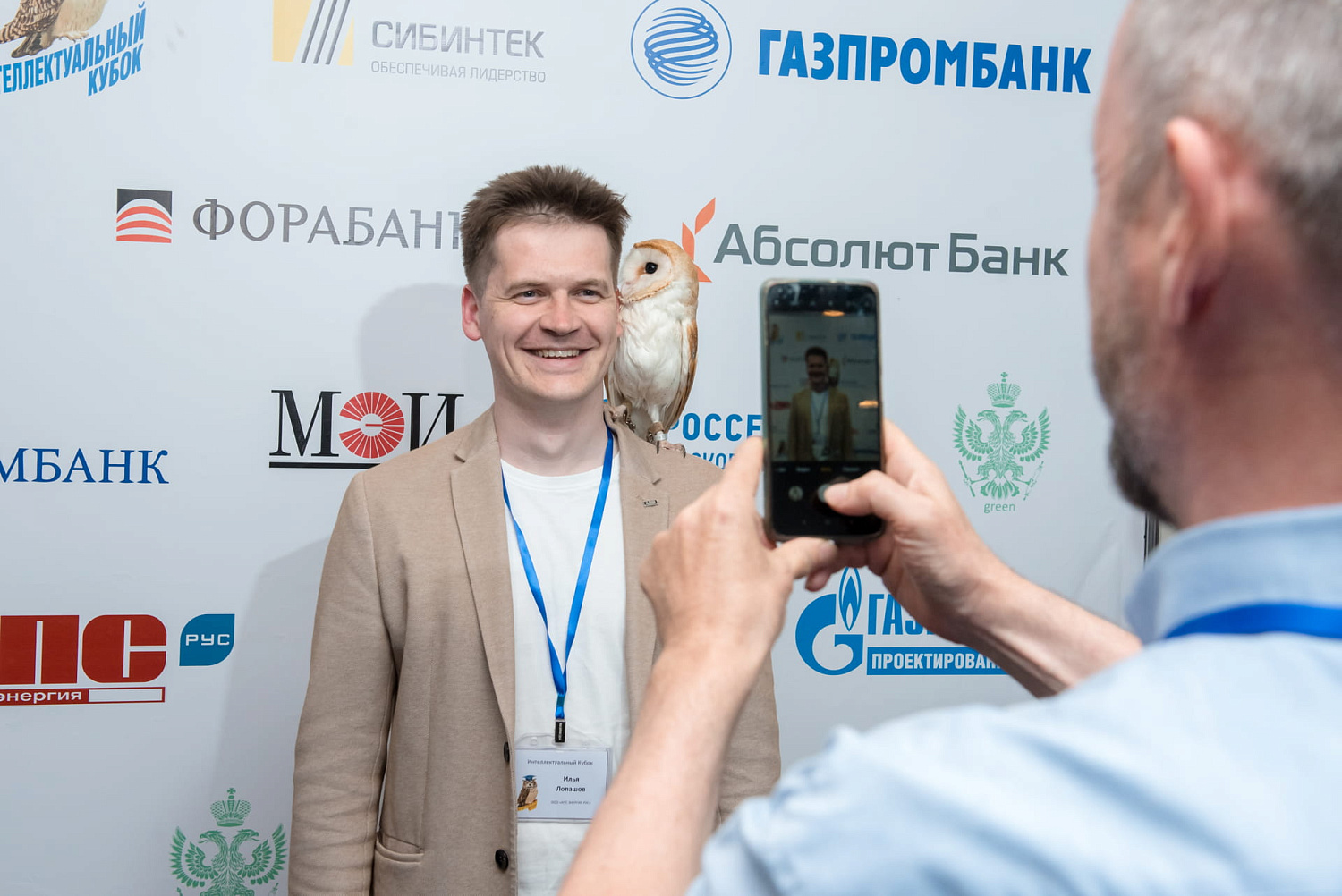 Интеллектуальный кубок Что? Где? Когда?