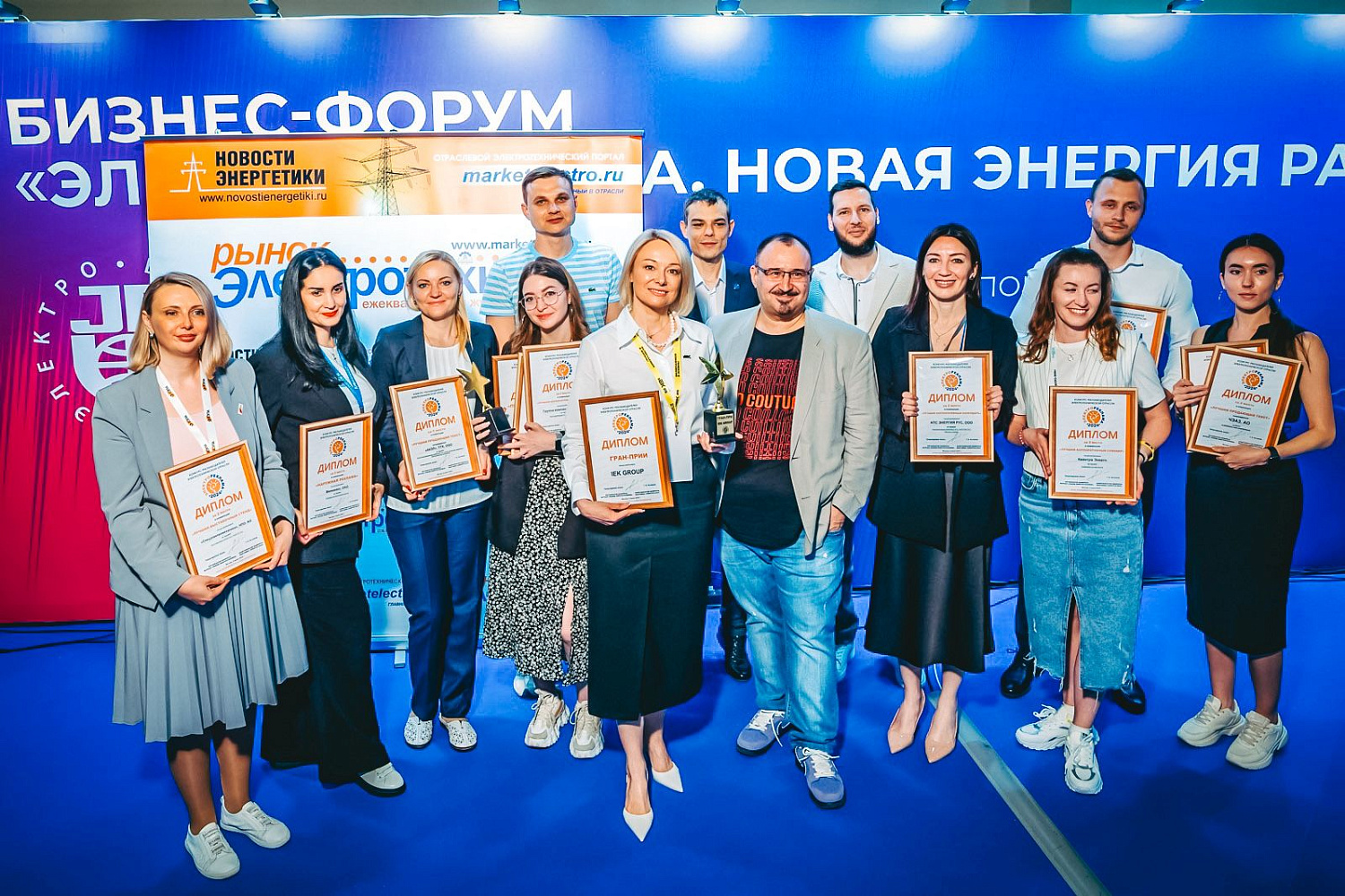 Конкурс ЭЛЕКТРОРЕКЛАМА - 2024