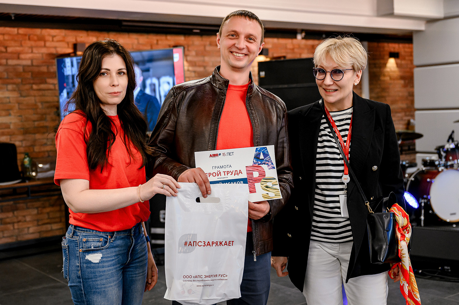 АПС РУС - 15 лет!