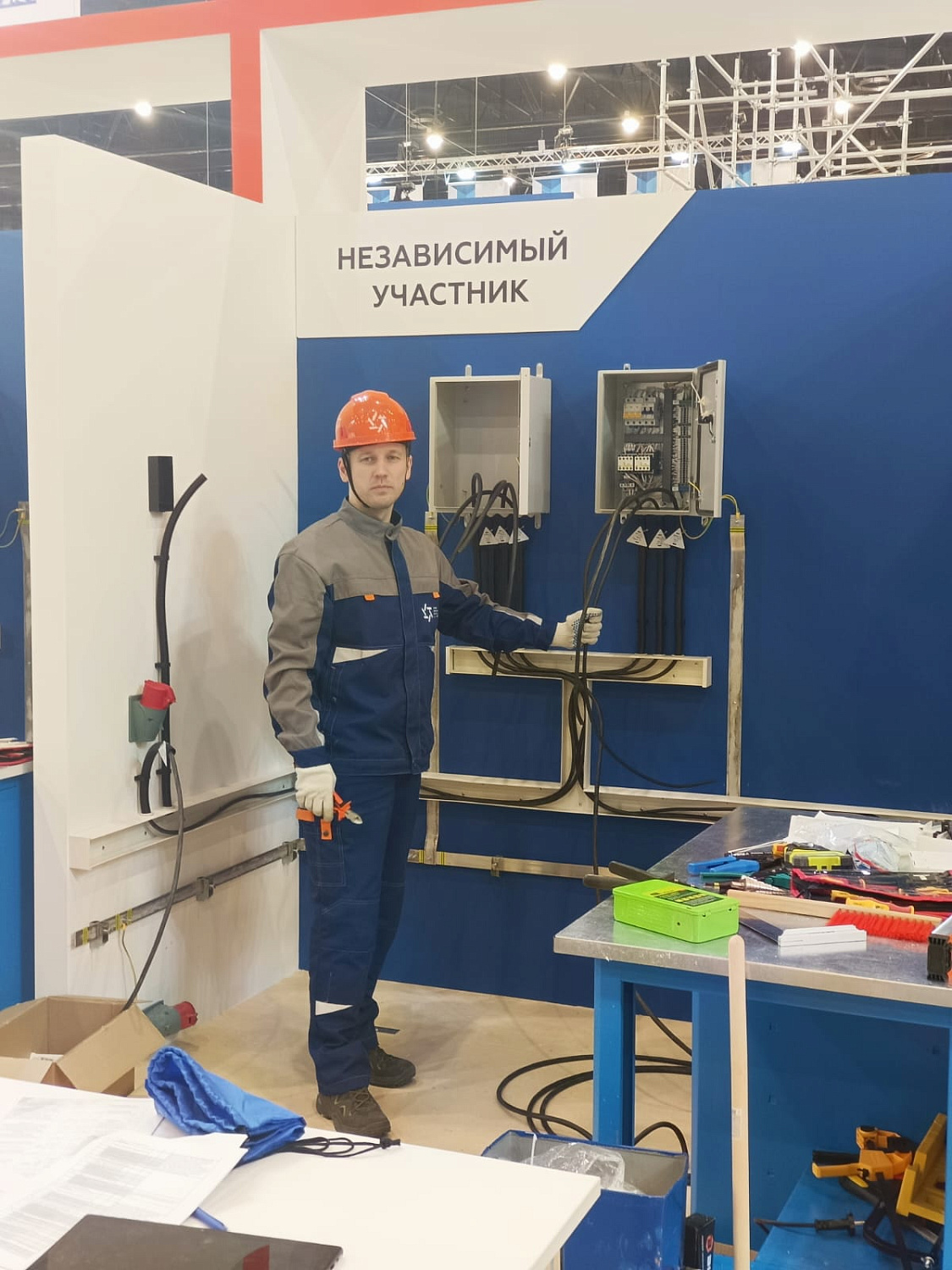 Международный Строительный Чемпионат - 2023