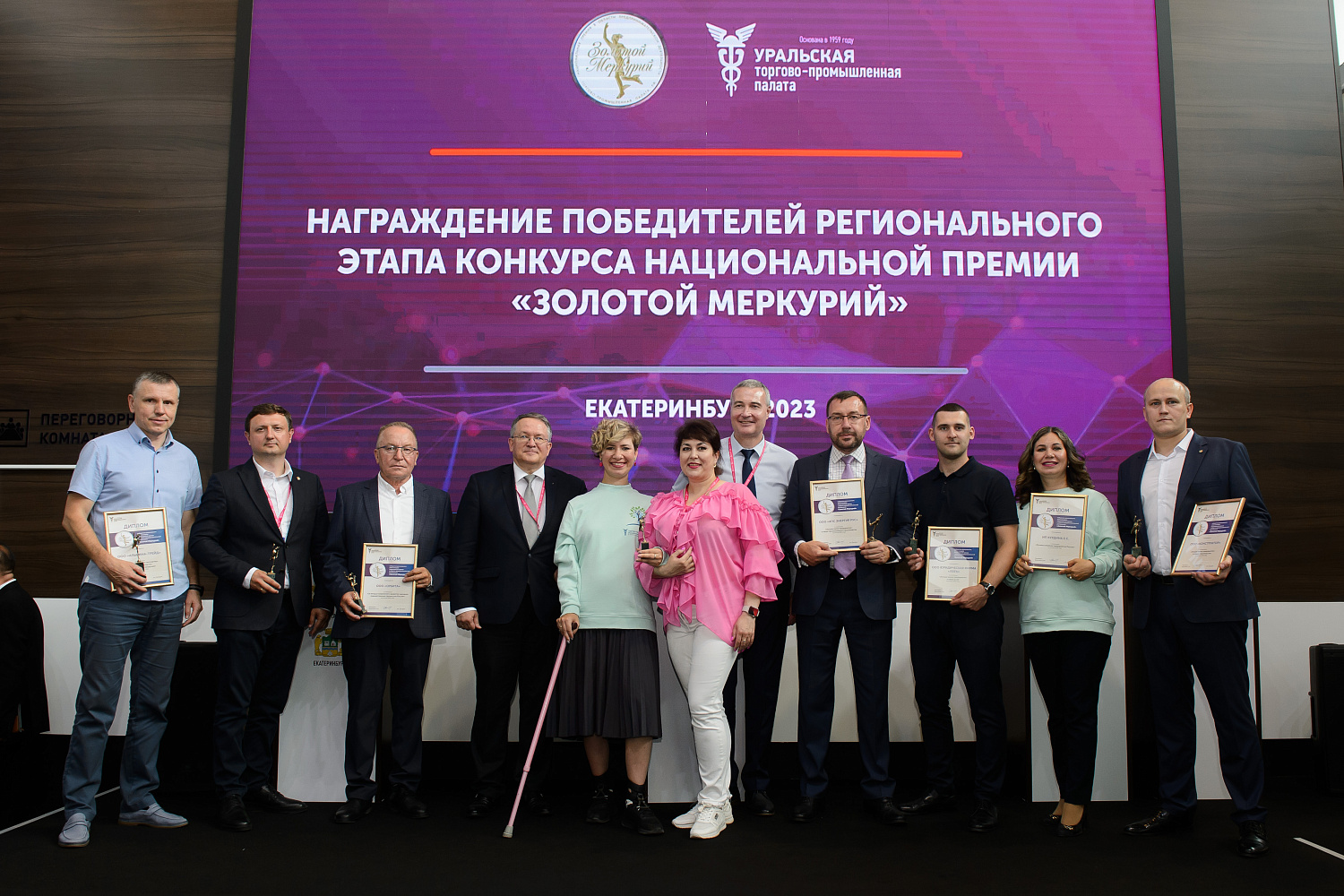 Национальная премия "Золотой Меркурий"